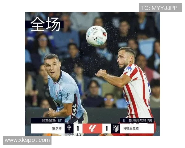 西甲最新动态皇马稳居榜首巴萨遭遇惨败失去第二马竞平局落后八分