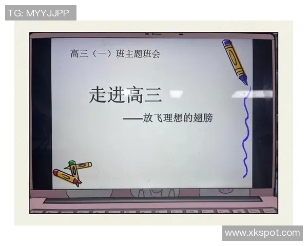 文班会未来展望：两年后他将如何突破自我达到2米44的高度